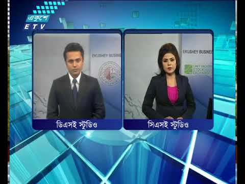 শেয়ার বাজার আপডেট ৩য় পর্ব, ২০ মে ২০১৮