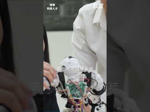 國家級研教園區落腳高雄，攜手清大、陽明交大，打造高階人才供應系統！