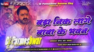 Download lagu Dj Manish √√ Dj Manish Banaras  Bada Nik Lage Baba Ke Bhawan | Pawan Singh | Bolbam DJ Remix mp3