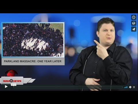 Parkland Massacre: One year later (ASL - 2.14.19)