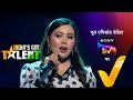 NEW India S Got Talent S10 Ep 13 हुनर का अलग अंदाज 9 Sep 2023 Teaser