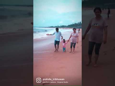 Sinquirin beach August 2021