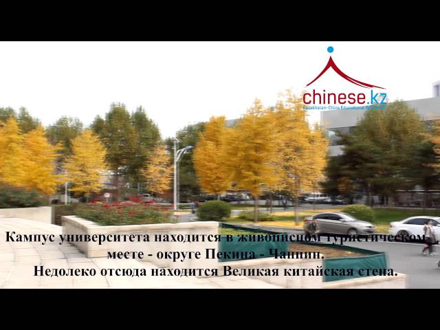 China University of Petroleum видео №1