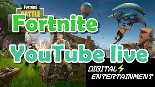 【デジエン】生放送！！Fortnite ビクトリーロイヤルを目指して・・・【こだんけ・ryuchan】