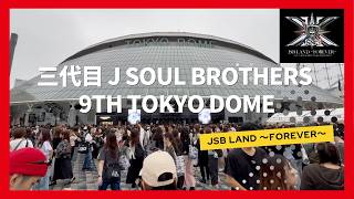 東京ドーム2026 三代目 J SOUL BROTHERS PRESENTS"JSB LAND 〜FOREVER〜"開演前の様子