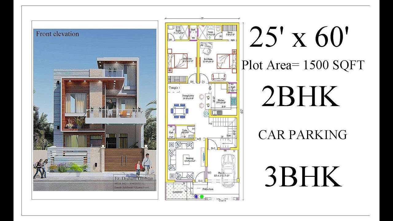 25 x 60 SQFT 2 ,3 bed rooms house plan II 25 x 60 sqft ghar ka naksha II 1500 sqft house design