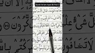 Download lagu Surah An'am Ayat 80 Part 3 | #recitation #youtubeshorts #quranrecitation #shorts mp3