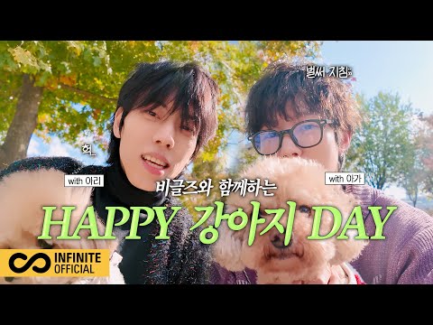 [2026 잉피-로그] 동우&성열의 HAPPY 강아지DAY🐶 (ENG)