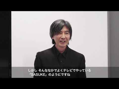 デザイン学部 デザイン学科 学科説明会｜明星大学