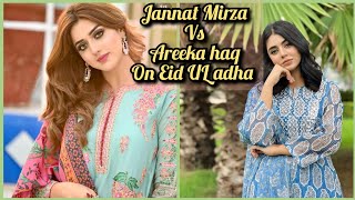 Jannat Mirza vs areeka haq on Eid UL adha 2022 (Ti