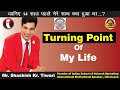 Shashish Kr Tiwari Reveals The Secret Of His Life