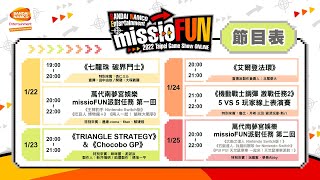 [心得] GBO2台灣線上賽規則公布，機體預測