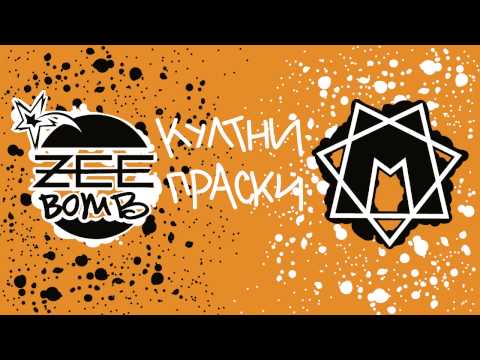 Naste ZeeBomb & Hajd - Kultni Praski