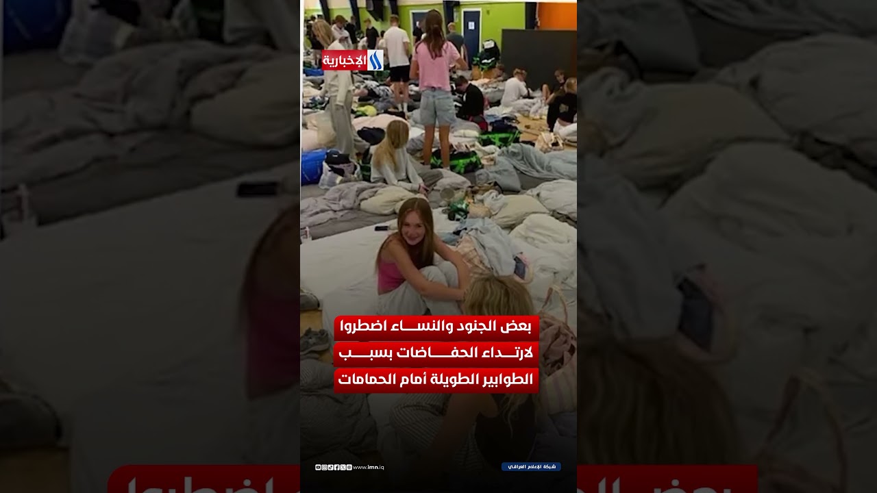 فيديو | لماذا يرتدي الجنود الإسرائيليون الحفاضات ؟