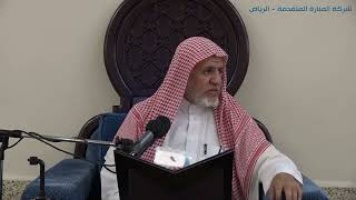 أ.د. علي الشبل | تفسير القرآن الكريم (64) image