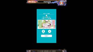KoeTomo )にゃん◯ゅうの声真似でナンパしに行く！www