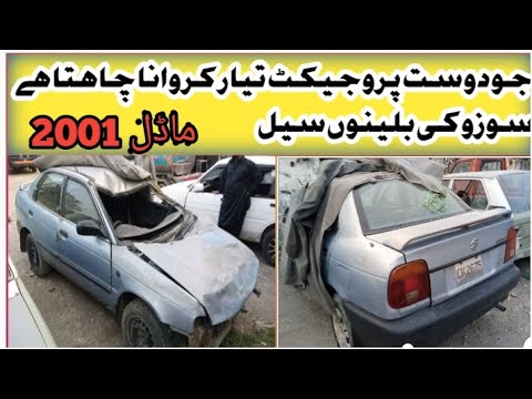Thumbnail for Suzuki baleno | 2001 | model | pak good car low price | jahbaaz motors by Pak Suzuki Motors
