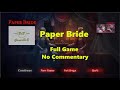 Paper Bride 1 | Full Game | No Commentary