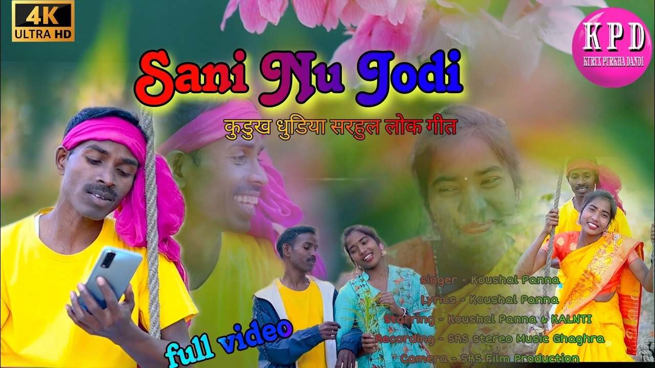 Sani Nu Jodi kurux Sarhul Song // Singe - Koashal Panna ll Artist Koashal Panna & Kalnti