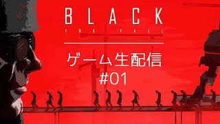 たけじろライブ！ #106 【Black The Fall】久しぶりのゲーム配信！・20190224
