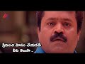 ప్రేమించి మోసం చేయడమే నీకు తెలుసా Dhairyav