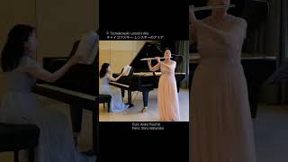 Download lagu チャイコフスキー/レンスキーのアリア/エフゲニー・オネーギン P.I.Tschaikowski:Arie des Lenski/ Eugen Onegin【フルートとピアノ】#shorts mp3 Download lagu チャイコフスキー/レンスキーのアリア/エフゲニー・オネーギン P.I.Tschaikowski:Arie des Lenski/ Eugen Onegin【フルートとピアノ】#shorts mp3