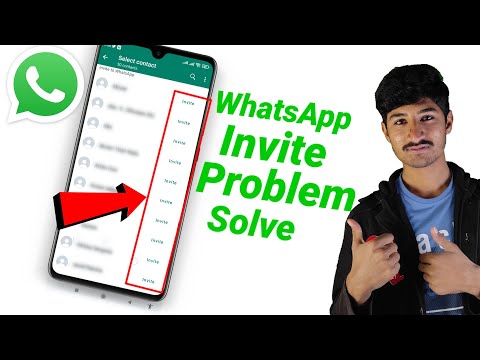 whatsapp invite problem kaise fix kare/how to fix whatsapp invite problem/whatsapp invite problem