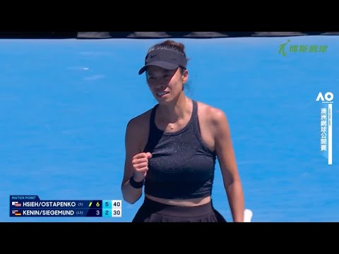 #2026澳網｜擋不住的台拉聯軍！謝淑薇攜手Ostapenko直落二力克強敵 強勢搶下女雙8強門票！