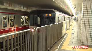 丸ノ内線02系後楽園駅到着・発車シーン2019年7月Part4（02-127F、02-142F）【バイノーラル録音BME-200】