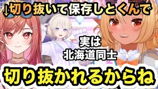 【不知火フレア６周年】フレアの６周年凸待ちにやってきたReGLOSSの轟はじめと一条莉々華。