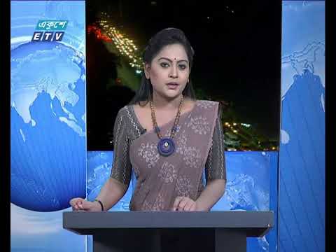 রাত ০৯টার সংবাদ ২৮ ১২ ২০১৭