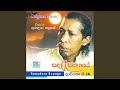 Unmada Sithuwam