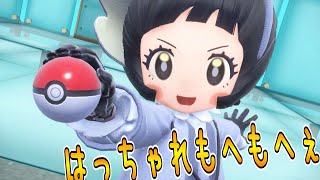 【ポケモンバイオレット】#48 はっちゃれもへもへぇ