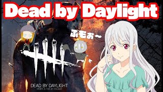 【デッドバイデイライト】イベントきたようで🎄✨【ｄｂｄ】