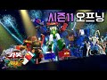 헬로카봇 시즌11 오프닝 Hello Carbot Season 11 Opening
