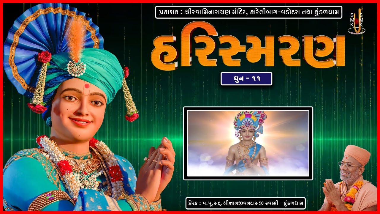 Harismaran