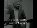 Satinder Sartaj Best Shayri For Whatsapp Status