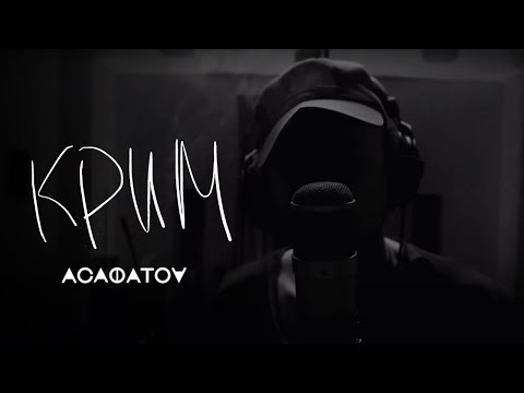 АСАФАТОV - КРИМ (Official Video)