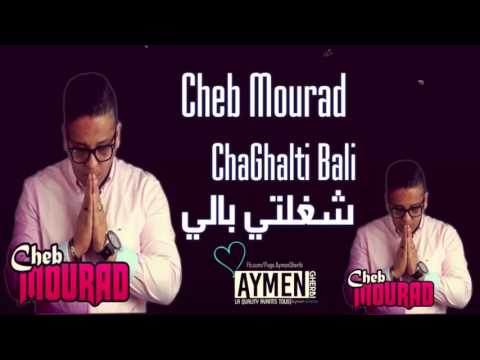 Cheb Mourad 2016   ChaGhalti Bali   شغلتي بالي   Live Hbéél Choq