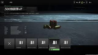 [生　声有]ちょっとだけ MW2