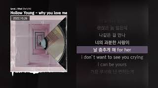 Download lagu Hollow Young - why you love me (prod. J Way) [5w's1h]ㅣLyrics/가사 mp3