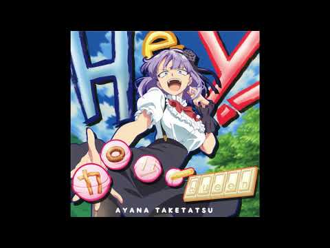 Dagashi Kashi S1 ED Full || Hey! Calorie Queen - Ayana Taketatsu