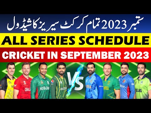Cricket schedule September 2023 | Cricket Schedule of September 2023 | All Cricket series schedule