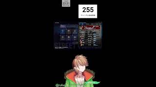 【ST6】アレックスランクへ行く～！【狼光ルフラ】Vtuber