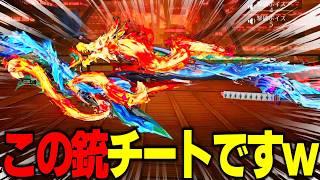 【荒野行動】鬼滅のSACRｰHが最強すぎるｗｗｗ