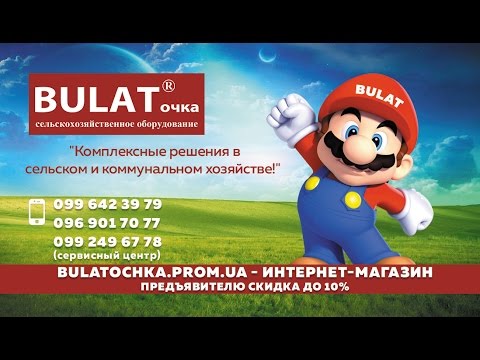 BULATochka.prom.ua Весы кухонные электронные Планета Весов™ 25кг SF-550
