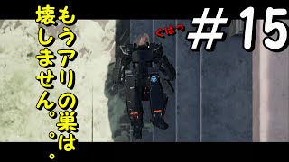 【EDF:IR】アースディフェンスフォースアイアンレイン　M13～M16　実況プレイ