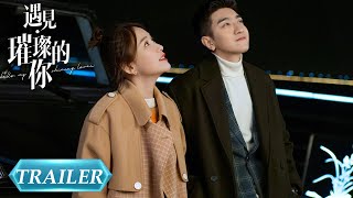 Trailer Gặp Em Cô Gái Rực Rỡ