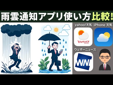 この新しい天気アプリにはたくさんの機能があります: 気温を表示するだけではありません