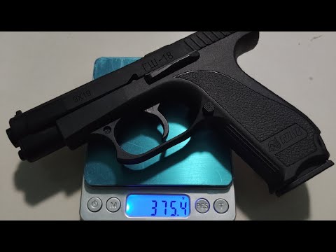 Russian GSH-18 pistol handgun hand gun police army military laser model toy